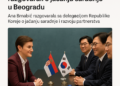 Brnabić i korejska delegacija razgovarali o jačanju saradnje u Beogradu Ana Brnabić razgovarala sa delegacijom Republike Koreje o jačanju saradnje i razvoju partnerstva