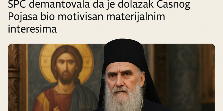 Srpska pravoslavna crkva demantovala navode o materijalnim interesima oko Časnog Pojasa SPC demantovala da je dolazak Časnog Pojasa bio motivisan materijalnim interesima 1 Srpska pravoslavna crkva demantovala navode o materijalnim interesima oko Časnog Pojasa SPC demantovala da je dolazak Časnog Pojasa bio motivisan materijalnim interesima