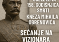 Obeležena 158. godišnjica smrti kneza Mihaila Obrenovića: Sećanje na vizionara Srbije
