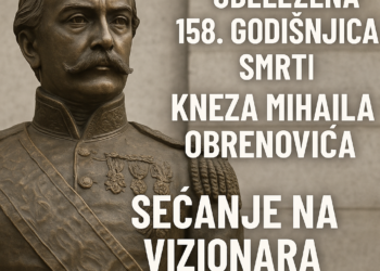 Obeležena 158. godišnjica smrti kneza Mihaila Obrenovića: Sećanje na vizionara Srbije 4 Obeležena 158. godišnjica smrti kneza Mihaila Obrenovića: Sećanje na vizionara Srbije