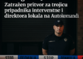 Pritvor za osumnjičene u slučaju pucnjave u Beogradu 5. novembra Zatražen pritvor za trojicu pripadnika interventne i direktora lokala na Autokomandi 3 Pritvor za osumnjičene u slučaju pucnjave u Beogradu 5. novembra Zatražen pritvor za trojicu pripadnika interventne i direktora lokala na Autokomandi
