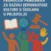 Promocija prirodnika za razvoj demokratske kulture u školama u Prijepolju 4 Promocija prirodnika za razvoj demokratske kulture u školama u Prijepolju