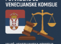 Srbija unapredila pravosudne zakone, potvrđeno od Venecijanske komisije Vujić: Venecijanska komisija potvrdila da je Srbija unapredila set pravosudnih zakona 3 Srbija unapredila pravosudne zakone, potvrđeno od Venecijanske komisije Vujić: Venecijanska komisija potvrdila da je Srbija unapredila set pravosudnih zakona