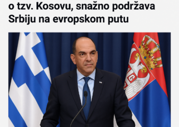 Grčki ministar za spoljnu politiku u Beogradu: Podrška dijalogu sa Prištinom Gerapetritis: Grčka ne menja stav o tzv. Kosovu, snažno podržava Srbiju na evropskom putu 2 Grčki ministar za spoljnu politiku u Beogradu: Podrška dijalogu sa Prištinom Gerapetritis: Grčka ne menja stav o tzv. Kosovu, snažno podržava Srbiju na evropskom putu