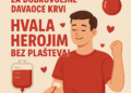 Tradicionalni prijem za dobrovoljne davaoce krvi: Hvala herojima bez plašteva! 5 Tradicionalni prijem za dobrovoljne davaoce krvi: Hvala herojima bez plašteva!