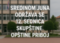 Sredinom juna održava se 12. sednica Skupštine opštine Priboj 3 Sredinom juna održava se 12. sednica Skupštine opštine Priboj
