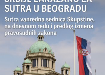 Vanredno zasedanje Narodne skupštine Srbije zakazano za sutra u Beogradu Sutra vanredna sednica Skupštine, na dnevnom redu i predlog izmena pravosudnih zakona 1 Vanredno zasedanje Narodne skupštine Srbije zakazano za sutra u Beogradu Sutra vanredna sednica Skupštine, na dnevnom redu i predlog izmena pravosudnih zakona
