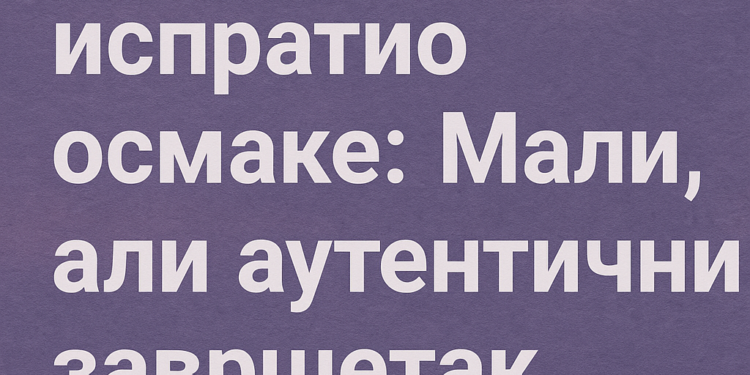 „Живко Љујић испратио осмаке: Мали, али аутентични завршетак“ 1 „Живко Љујић испратио осмаке: Мали, али аутентични завршетак“