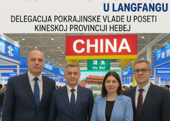Delegacija Pokrajinske vlade posetila međunarodni sajam u Langfangu Delegacija Pokrajinske vlade u poseti kineskoj provinciji Hebej