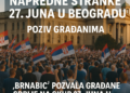 Skup Srpske napredne stranke 27. juna u Beogradu: Poziv građanima Brnabić pozvala građane Srbije na skup 27. juna u BGD: Pokazaćemo pristojnu Srbiju