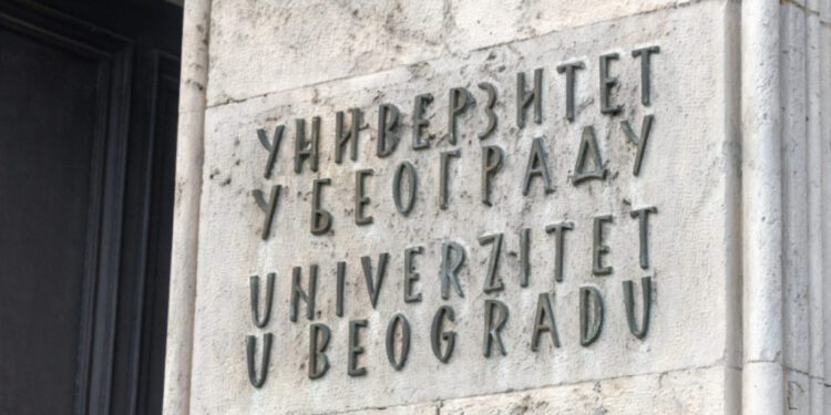 Prijemni ispiti za studente počinju 24. juna u Beogradu i Nišu Prijemni ispiti na fakultetima Univerziteta u Beogradu i Nišu počinju 24. juna