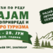 Sajam poljoprivrede i gastro turizma na Zlatiboru: Spoj tradicije i ukusa od 26. do 28. juna 4 Sajam poljoprivrede i gastro turizma na Zlatiboru: Spoj tradicije i ukusa od 26. do 28. juna