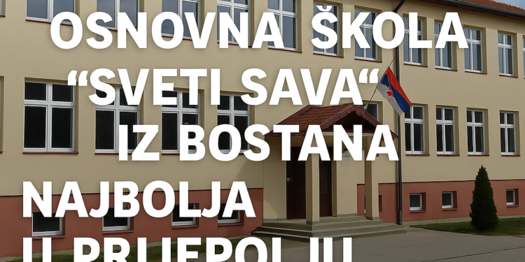 Osnovna škola ‘Sveti Sava’ iz Bostana najbolja u Prijepolju po ukupnim rezultatima