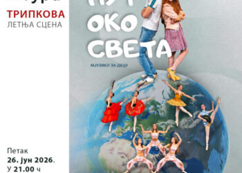 „Kultur(na)tura“ 2023: Mjuzikl „Put oko sveta“ otvara muzički festival u Tripkovi!