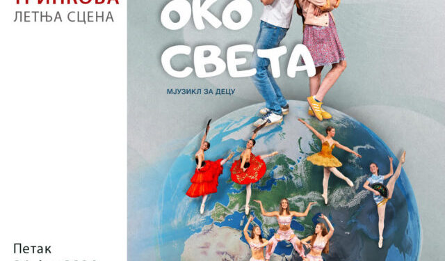 „Kultur(na)tura“ 2023: Mjuzikl „Put oko sveta“ otvara muzički festival u Tripkovi!