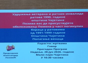 Sećanje na poginule borce: Čajetina obeležila 28. jun