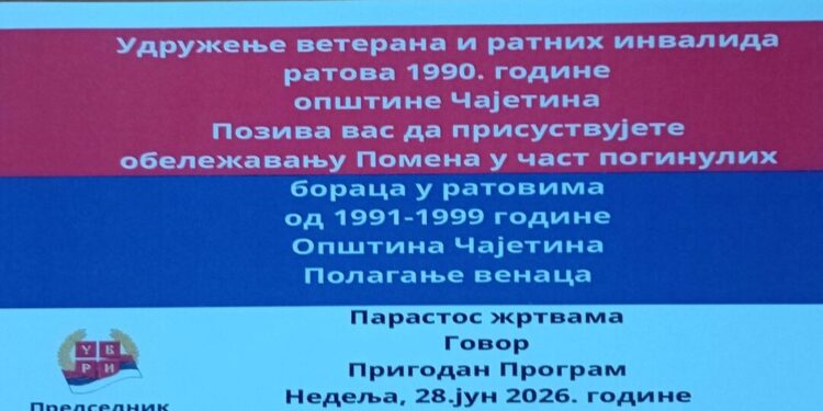 Sećanje na poginule borce: Čajetina obeležila 28. jun