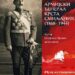 Otvorena izložba „Armijski đeneral Krsta Smiljanić“ u Muzeju „Staro selo“
