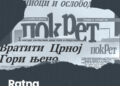 Ratna Propaganda: Ponovo Uvrštena u Žiri za Trinaestojulsku Nagradu