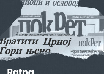 Ratna Propaganda: Ponovo Uvrštena u Žiri za Trinaestojulsku Nagradu