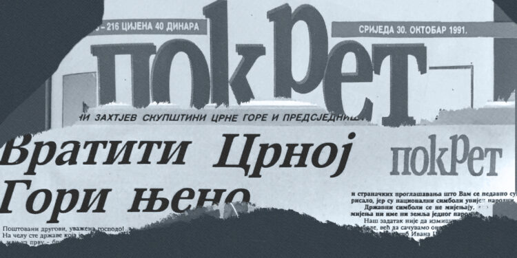 Ratna Propaganda: Ponovo Uvrštena u Žiri za Trinaestojulsku Nagradu