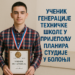 Učenik generacije Tехничke škole u Prijepolju planira studije u Boloñi